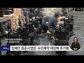 복지tv뉴스24 _ ‘장애인 표준사업장’ 수의계약 대상에 추가돼 2023.12.13