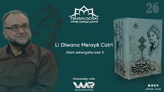 li dîwana Melayê Cizîrî 26 | ل دیوانا مه‌لایێ‌ جزیری ٢٦