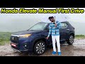 Honda Elevate Manual First Drive Impressions l Aayush ssm