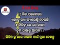 ପକେଟରେ ଏହାକୁ ରଖ ସେ ନାରୀ ଆସିବ odia mantra yantra tantra vidya vashikaran odia