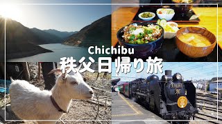  Local gourmet and traditional crafts,a trip full of charm of Chichibu!