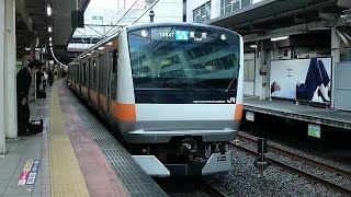 E233系0番台八トタT36編成 JR中央線中央特快東京行き 立川駅発車