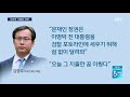 mb 자택 모여든 측근들