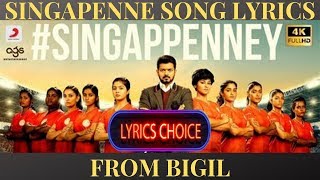 Singapenne Song Lyrics Video - Bigil | Vijay | AR Rahman | Atlee
