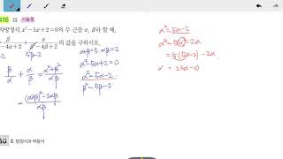 창규야RPM0416 중3A반 RPM 수학상 0416번