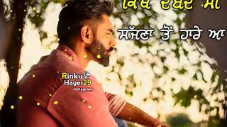 Punjabi Sad 😓 Song Whatsapp Status | New Punjabi Song status | Punjabi status | Punjabi sad status