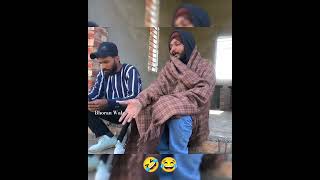 ਘਰਵਾਲ਼ੀ ਨੂੰ ਪਾਗ਼ਲ ਦੱਸੀ ਜਾਂਦਾ😂🤣 #punjabishorts #punjabifunnyvideos #viral #funny #comdey #dailyshorts