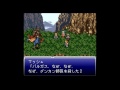 【プレイ動画】ff6 4 バルガス戦