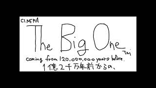 testMV 未完成予告編「The Big One」～DDS架空プラン、the power counter's