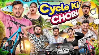 CYCLE KI CHORI || Virender Poonia