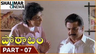 Poratam Telugu Movie Part 07/12 || Suriya, Jyothika || Shalimarcinema