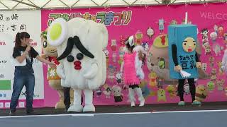 ご当地キャラまつりin須崎  さぬどん メインステージ