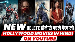 Top 10 Best Action/Adventure/Sci-Fi Movies on YouTube in Hindi | New Hollywood Movies on YouTube