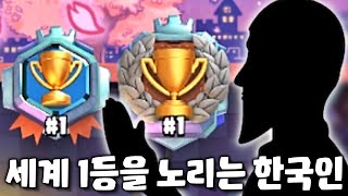 2024 CRL 우승을 꿈꾸는 클로 장인 모셨읍니다 ( vs 월파 우승자 무기 )