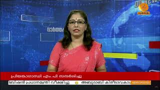 എൻ എം വിജയന്റെ വീട് പ്രിയങ്കാ ഗാന്ധി എം പി സന്ദർശിച്ചു | Priyanka Gandhi - MN Vijayan issue