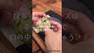 【京都カフェ】路地奥の穴場カフェ#shorts #matcha #cafevlog #京都