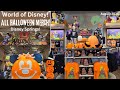 World Of Disney! ALL HALLOWEEN MERCH! Disney Springs! August 2024