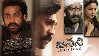 Janani Video Song (Telugu) - RRR - MM Keeravaani | NTR, Ram Charan, Ajay Devgn, Alia | SS Rajamouli