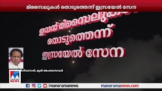 പശ്ചിമേഷ്യയില്‍ ഗുരുതരമായ സ്ഥിതി: ടി.പി.ശ്രീനിവാസന്‍ ​| T P Sreenivasan