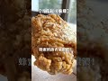 肯德基這新品超像韓式炸雞🍗