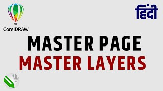 Master Page & Master Layers in CorelDRAW | Hindi