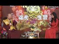 01 02 2022 makna petuah mulia tahun macan 2022 師尊解釋虎年金句對聯