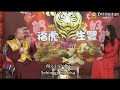 01 02 2022 makna petuah mulia tahun macan 2022 師尊解釋虎年金句對聯