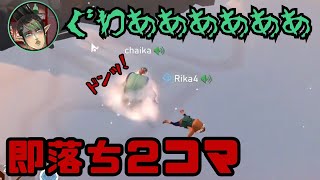 芸術的な即落ち2コマ芸を繰り広げる花畑チャイカと五十嵐梨花の両視点【花畑チャイカ/五十嵐梨花/にじさんじ/切り抜き】#にじさんじ #切り抜き