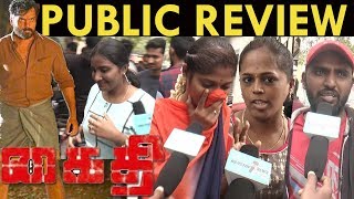 Kaithi Public Review | Kaithi Movie Review | Karthi | Lokesh Kanagaraj | Thalapathy 64