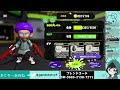 【スプラトゥーン３】　参加型！みんなでエンジョイナワバリバトル！！【splatoon3】