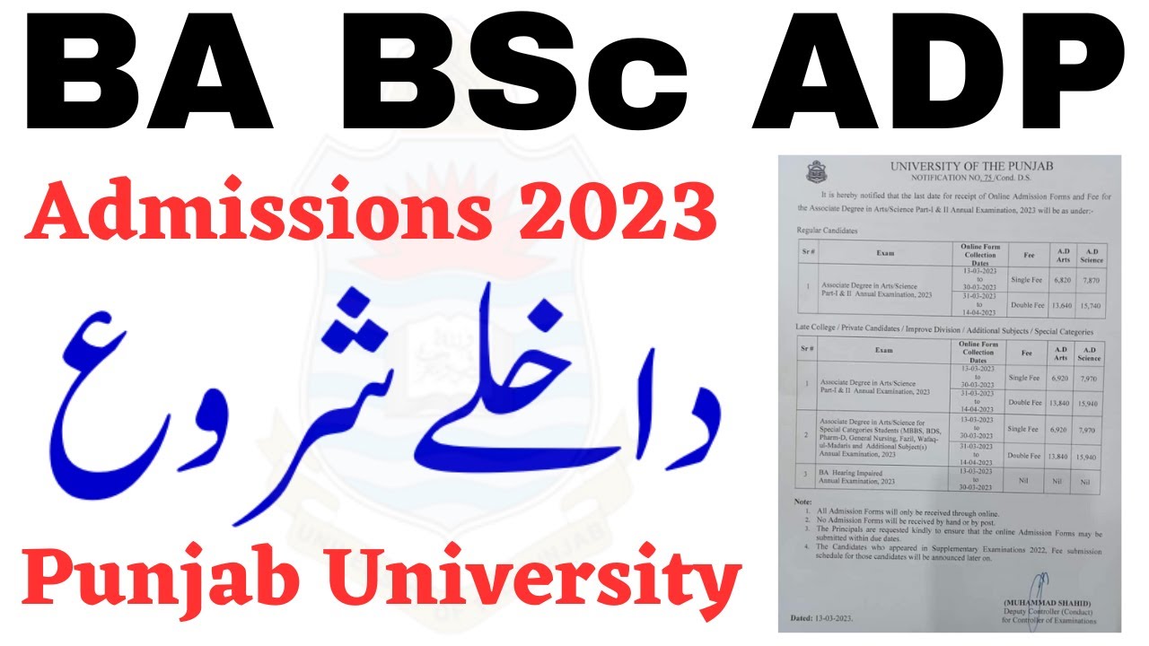 BA BSc ADP Annual 2022 Admissions Punjab University - ADP Admissions ...