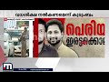 പെരിയ ഇരട്ടക്കൊലക്കേസ് വിധി ഇന്ന് കല്യോട്ട് കനത്ത സുരക്ഷ periya murder case kerala police