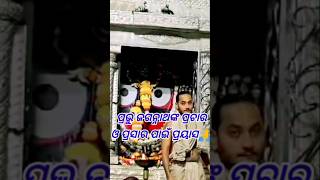 Mangal Alati Darsan Of Lord Jagannath from Srikhetra kindly spread Don't Forget to Like and Comment🙏