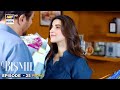 New!Bismil Episode 25 promo || Bismil Episode 25 Teaser || Ary Digital Drama |Hareem Farooq Drama