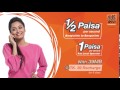 Half Paisa Call Rate on Recharge