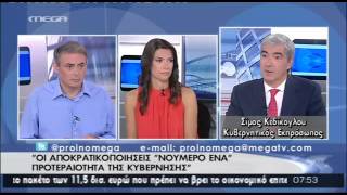 newsbomb.gr - O Κεδίκογλου στο Mega