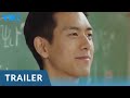 SCIENCE & SENSIBILITY - OFFICIAL TRAILER | Sandra Ma, Zhang Ruo Yun, Li Xian