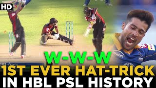 1st Ever Hat-trick in HBL PSL History By Mohammad Amir | HBL PSL | MB2L