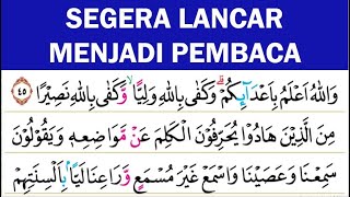 cara mudah membaca al quran / Surah An Nisa ayat 45-51