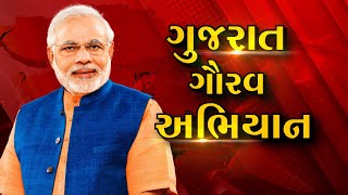 વડોદરા ખાતે PM મોદીનું જનસભાને સંબોધન Live  | Gujarat First