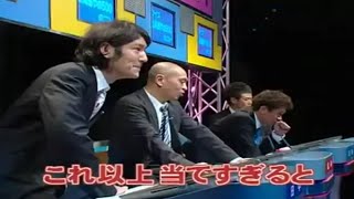 【ガキの使い】「田中直樹 x 菅賢治」🌈🌈🌈 『山崎あやのミステリークイズ500』