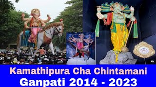 kamathipura cha Chintamani ganpati 2013 - 2023