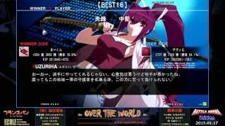 01/17 UNIEL OVER THE WORLD-settlement- Part 1