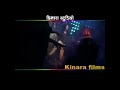 anand ni taki upar popat bole jasavnat rathava new gujrati song kinara films