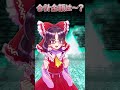 【価格調査】『火水光ゴスペル』gpベスト8構築！幾らで組める？＃short