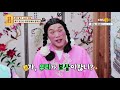 eng sub “감당불가 아들 쫓아낸 지 한 달째 어떻게 해야 할까요 ” 무엇이든 물어보살 126화