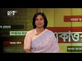 কঠোর পুলিশ মানবিক পুলিশ ekattor journal ekattor tv