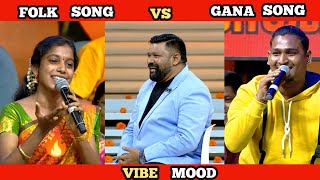 NEEYA NAANA FOLK SONG VS GANA SONG TROLL VIDEO