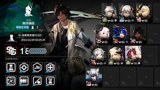 明日方舟 危機合約#4 無序礦區舊約18