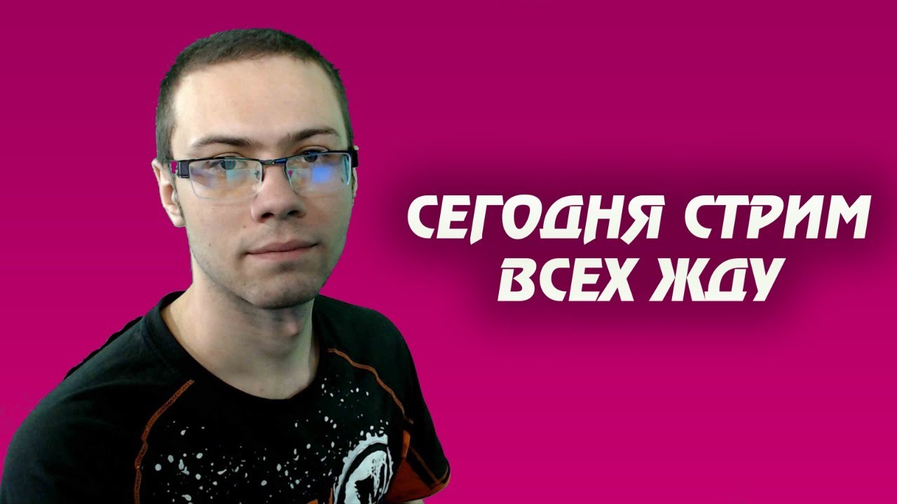 стрим Posta2 соняк чатрулетка Youtube